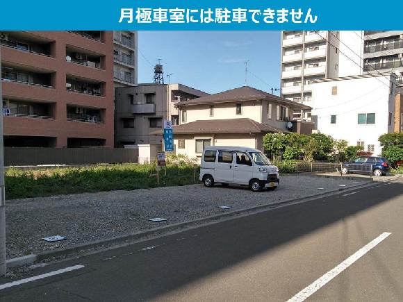 セブンスデー アドベンチスト仙台キリスト教会 仙台市宮城野区 教会 周辺の駐車場 Navitime