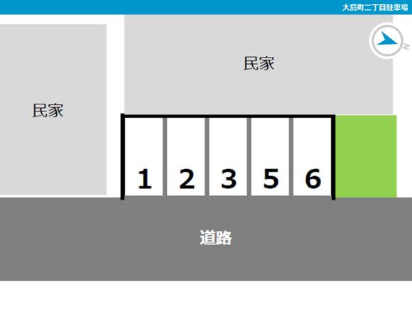 その他2