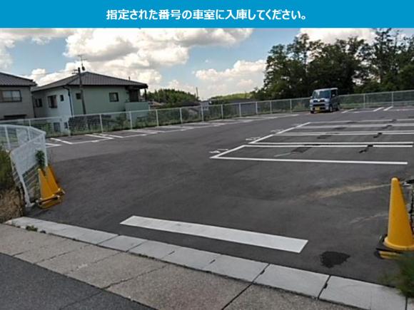 プライムツリー赤池近くの予約できる駐車場 駐車場予約なら タイムズのb