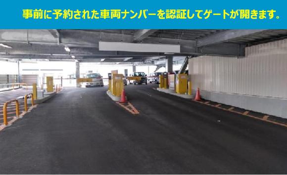 タイムズ神戸新港町駐車場 神戸博物館徒歩6分 神戸三ノ宮フェリーターミナル徒歩9分 土日祝日の入出庫は厳禁 平日１ヶ月間定期利用 予約制 タイムズのb