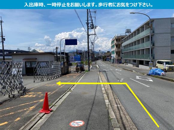 タイムズ伏見稲荷大社第2駐車場 伏見稲荷大社まで徒歩7分 利用約款必読 注意事項必読 バス専用駐車場 時間制限あり 予約制 タイムズのb