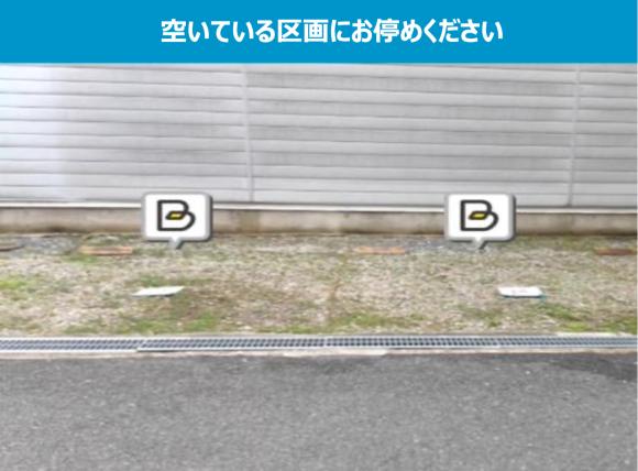 周辺写真