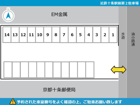 その他2