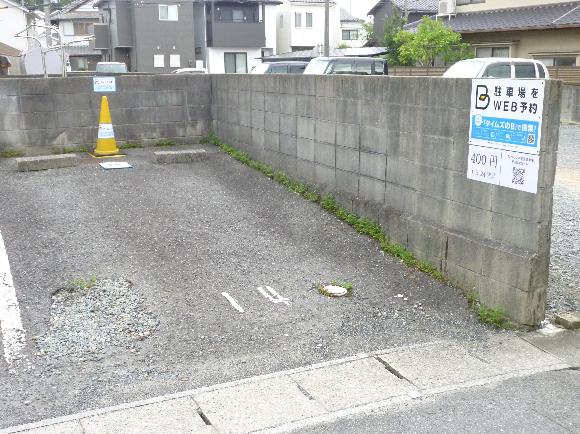 フレグランス安芸駐車場