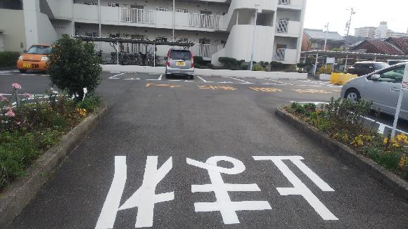 上名古屋荘駐車場
