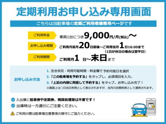 全体写真