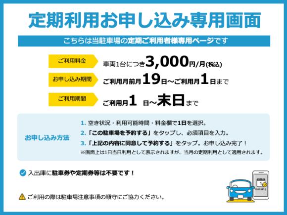 コスモ代行 比企郡滑川町 運転代行サービス 周辺の駐車場 Navitime コスモ代行 比企郡滑川町 運転代行サービス 周辺の駐車場 Navitime