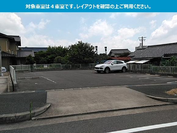 【予約制】タイムズのB 緑区大将ヶ根駐車場の写真URL1