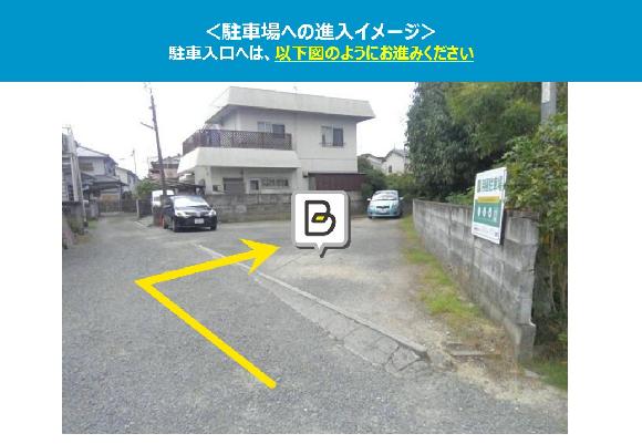 ミュゼ Nailsalon Musee 松山市 エステティック 周辺の駐車場 Navitime