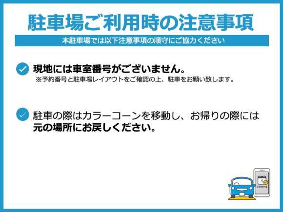 進物の大進 三原店駐車場【県立広島大学 三原キャンパス徒歩5分】(予約 