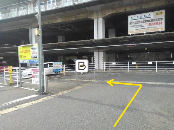 小倉北口第５駐車場 小倉駅徒歩1分 予約制 タイムズのb