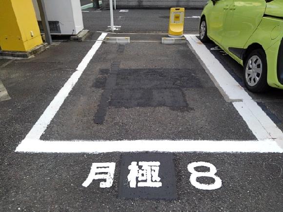 横浜中島町第２駐車場