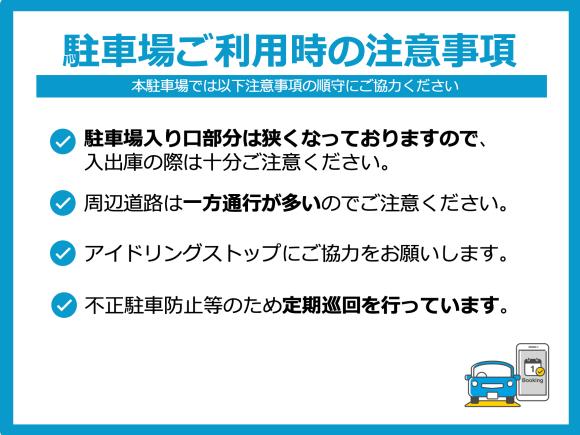 ガーデンスクエア梅島駐車場 梅島駅 徒歩18分 予約制 タイムズのb