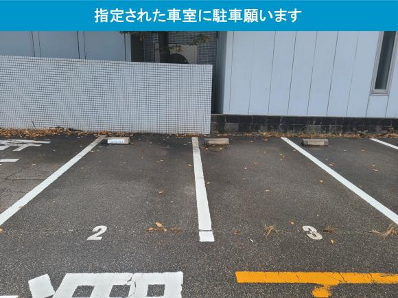 金沢駅西本町駐車場 金沢駅徒歩7分 予約制 タイムズのb