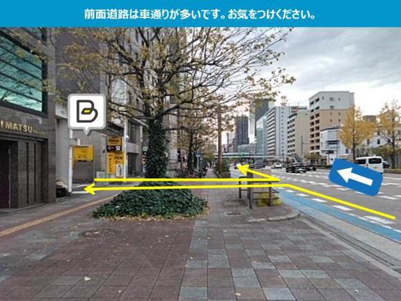 タイムズ東桜２丁目第２内駐車場 高岳駅徒歩3分 新栄駅徒歩4分 予約制 タイムズのb