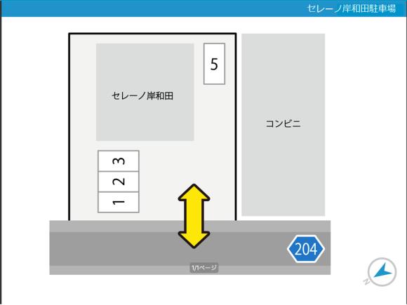 セレーノ岸和田駐車場【春木駅徒歩5分】(予約制) | タイムズのB