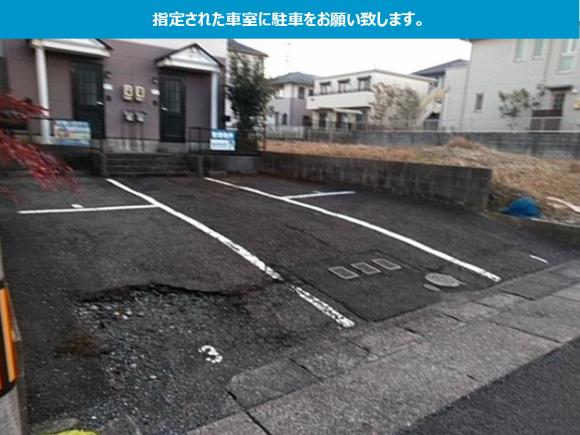 140331スペリオーラ駐車場