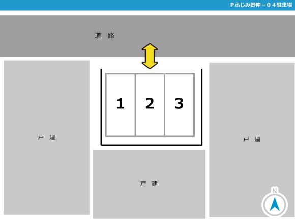 その他2