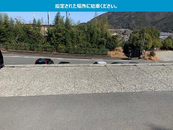 伊勢神宮 内宮 近くの予約できる駐車場 駐車場予約なら タイムズのb