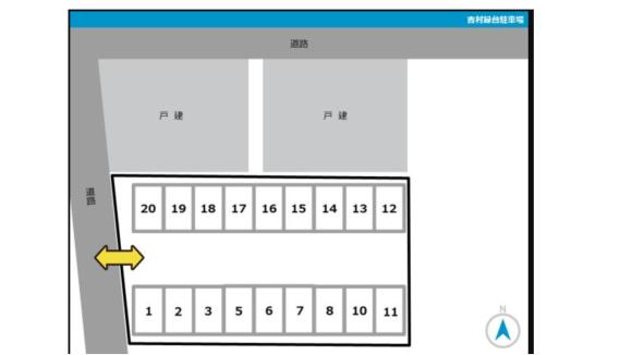 タイムズのｂ 吉村緑台駐車場 写真.5