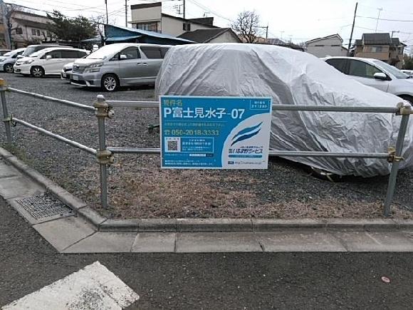 【予約制】タイムズのB P富士見水子-07駐車場の写真URL1