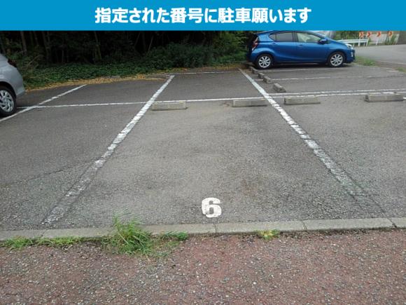 たきや駐車場