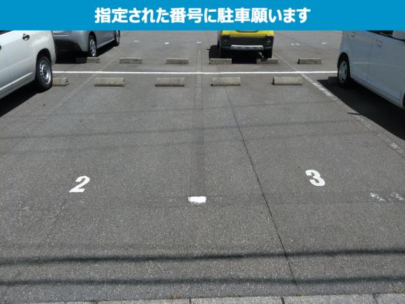 横安江東月極駐車場