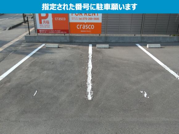 御経塚１丁目Ｈ駐車場