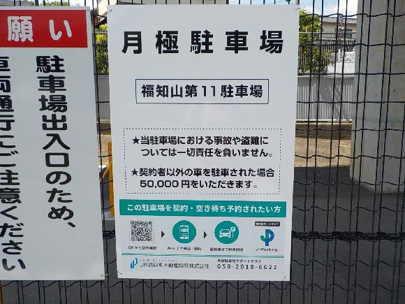 車室写真