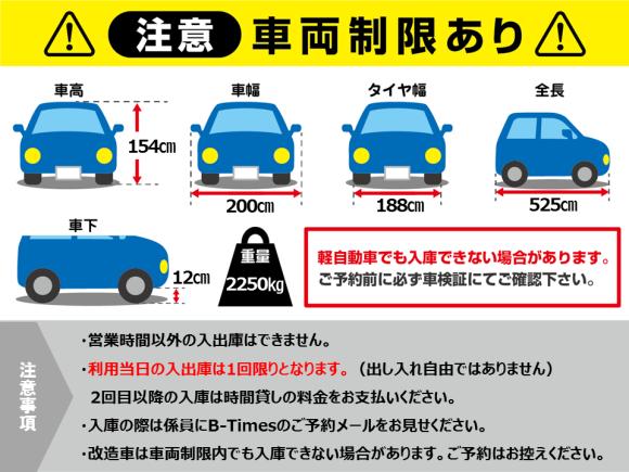 Fkパーク新橋駅前駐車場 新橋駅徒歩1分 中小型車専用 予約制 タイムズのb