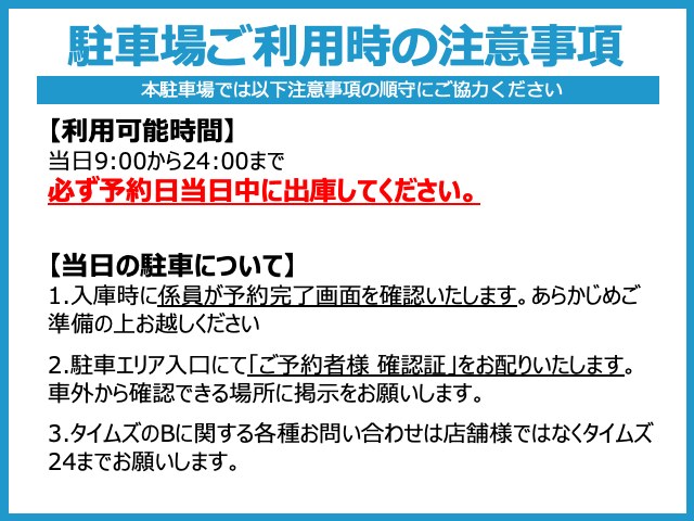 全体写真