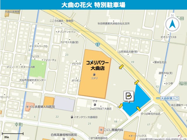 車室写真