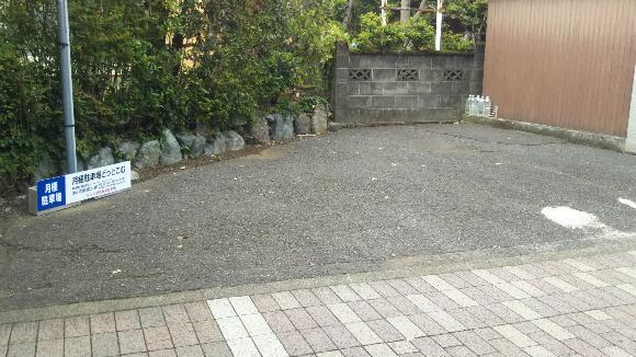 小田原市飯泉駐車場