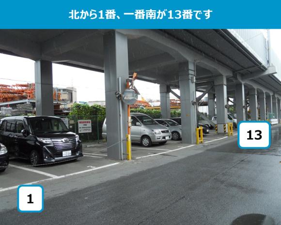 東別府駐車場