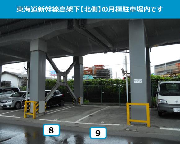 周辺写真