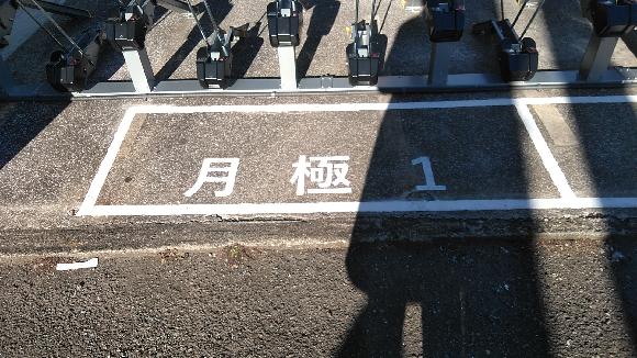 Parking in 衣笠駅前バイク駐輪場