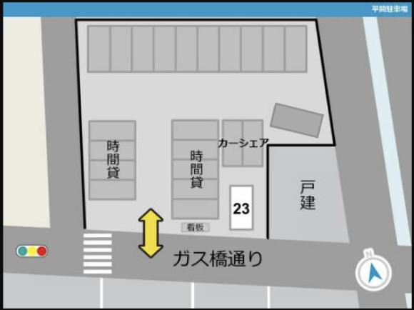 その他2