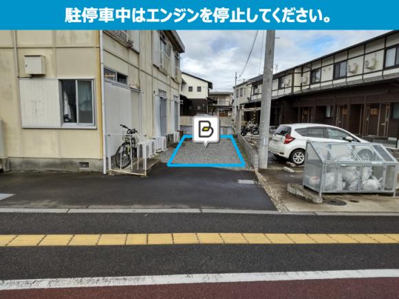 その他2