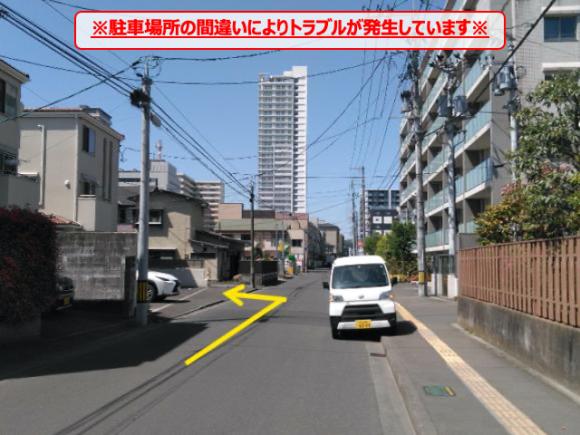 テアトル・フランセ駐車場