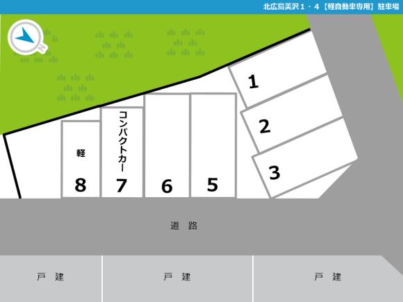 北広島美沢駐車場【エスコンフィールドまで徒歩１０分】軽自動車専用(予約制) | タイムズのB