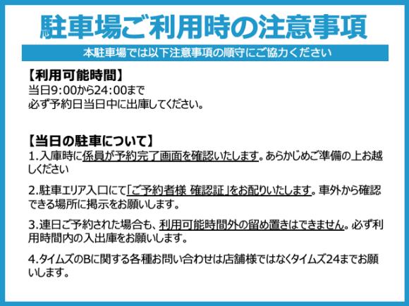 全体写真