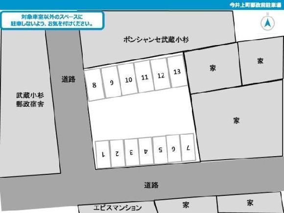 今井上町郵政前駐車場【武蔵小杉駅 徒歩10分】(予約制) | タイムズのB