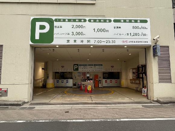 cocoti shibuya駐車場