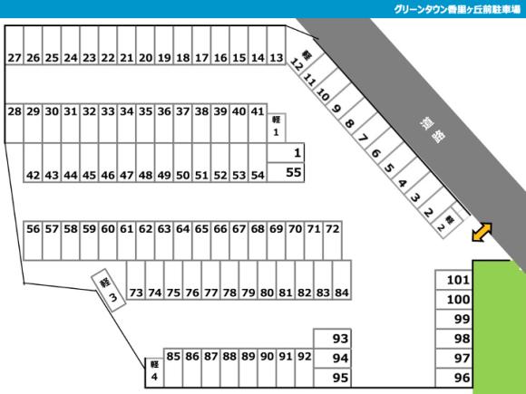 グリーンタウン香里ヶ丘前駐車場【軽自動車専用】(予約制) | タイムズのB