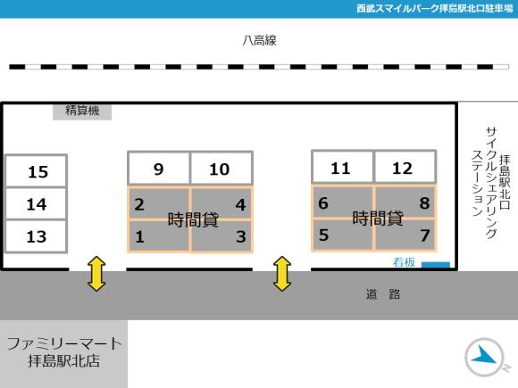 その他2