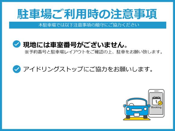 港南３丁目駐車場【天王洲アイル駅徒歩12分】【バイク専用】(予約制