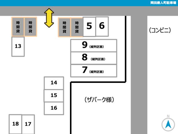 その他2