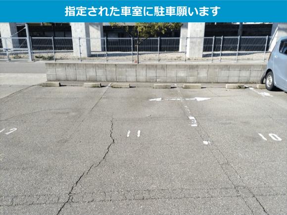 田井ハイツ月極駐車場