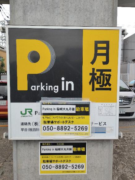 全体写真