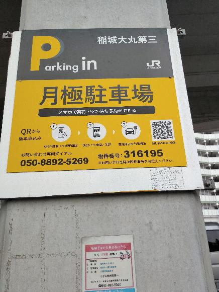 全体写真